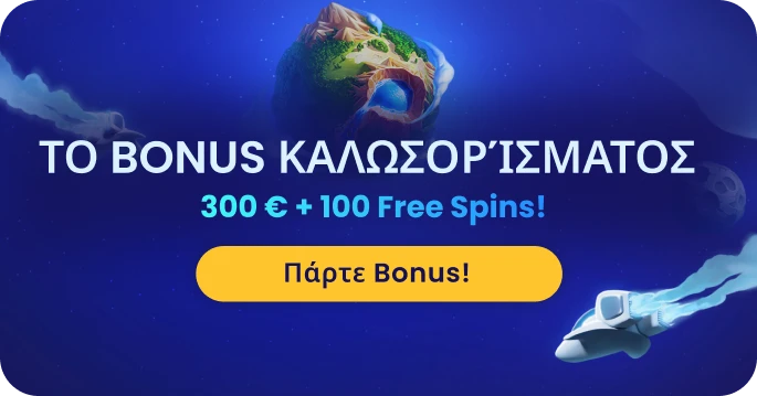 Casoo Καζίνο Ελλάδα