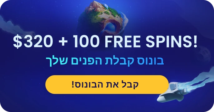 Casoo Casino Israel